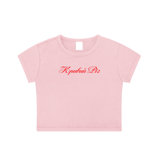 "Кривий Ріг" Snow Washed Crop Top