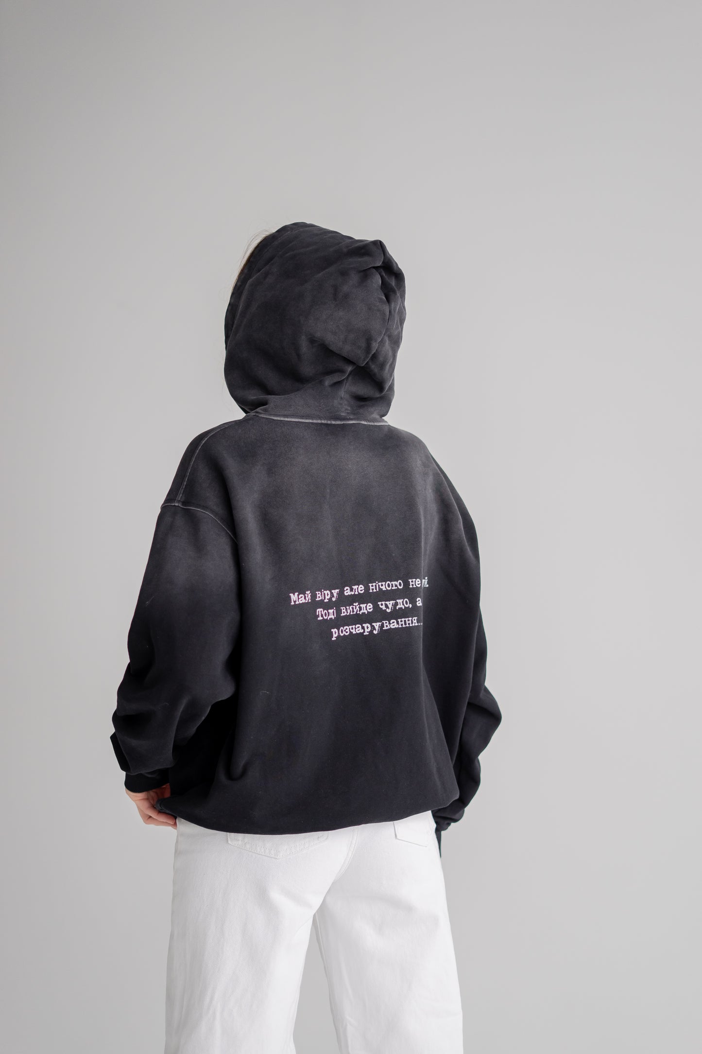 "Май віру" Heavyweight Sunfade Oversized Hoodie