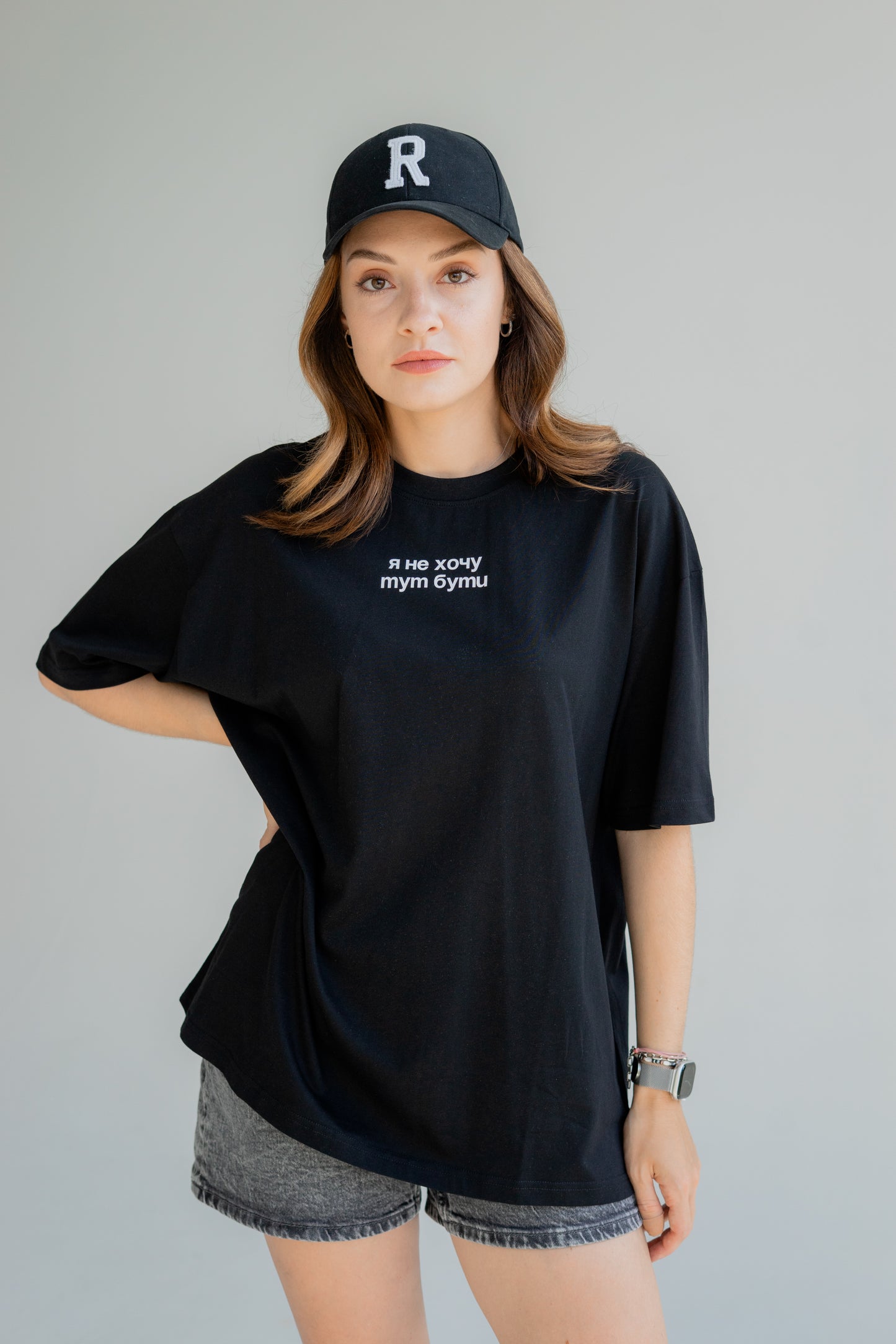 "Я не хочу тут бути" OVERSIZE UNISEX t-shirt 190GSM