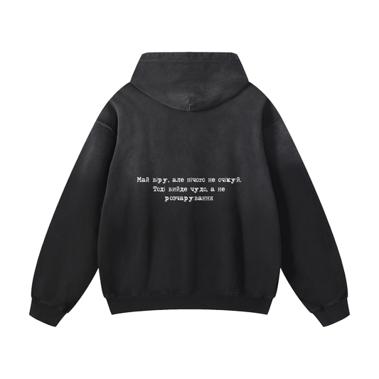 "Май віру" Heavyweight Sunfade Oversized Hoodie
