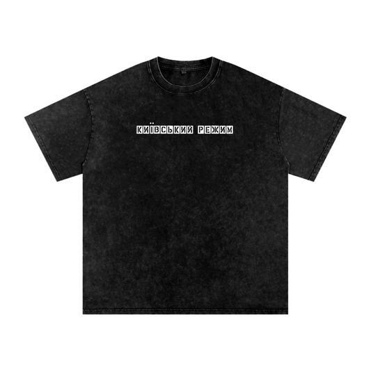 "Київський режим"  Snow Washed Oversized Cotton T-Shirt