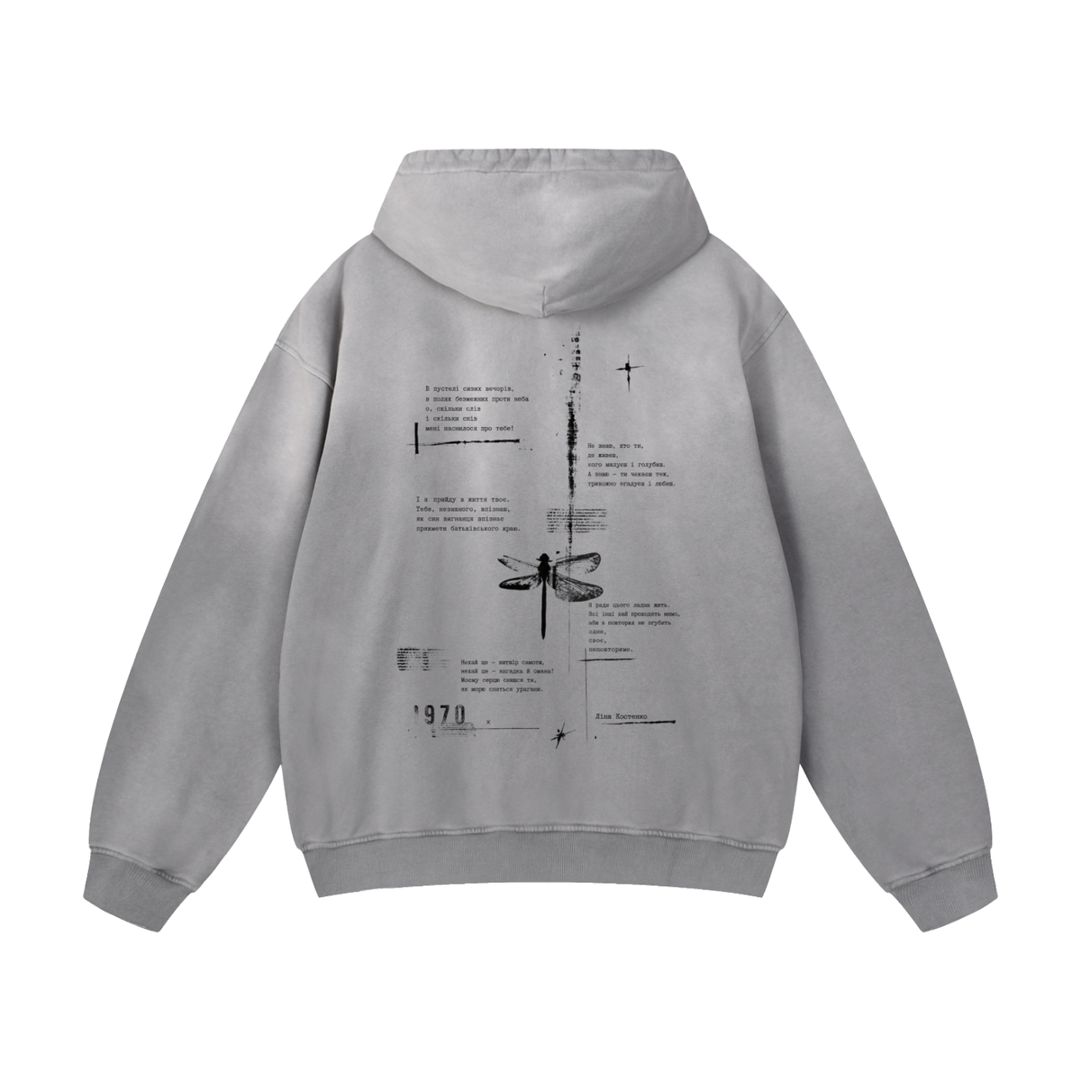 "В пустелі сизих вечорів…" Heavyweight Sunfade Oversized Hoodie