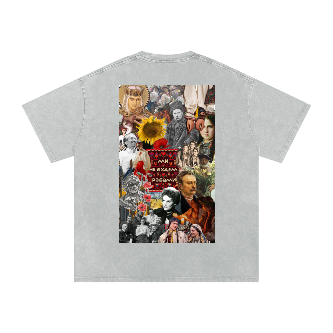 "Ми не будемо рабами"  Snow Washed Oversized Cotton T-Shirt (back)