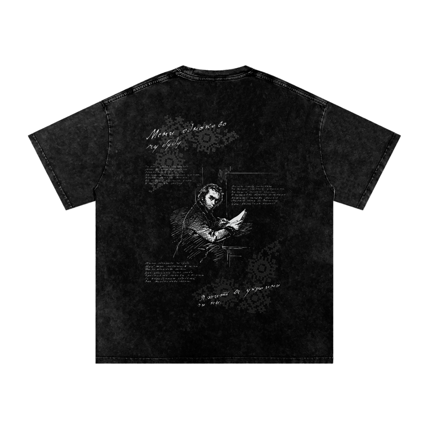 "Мені однаково, чи буду..." Snow Washed Oversized Cotton T-Shirt