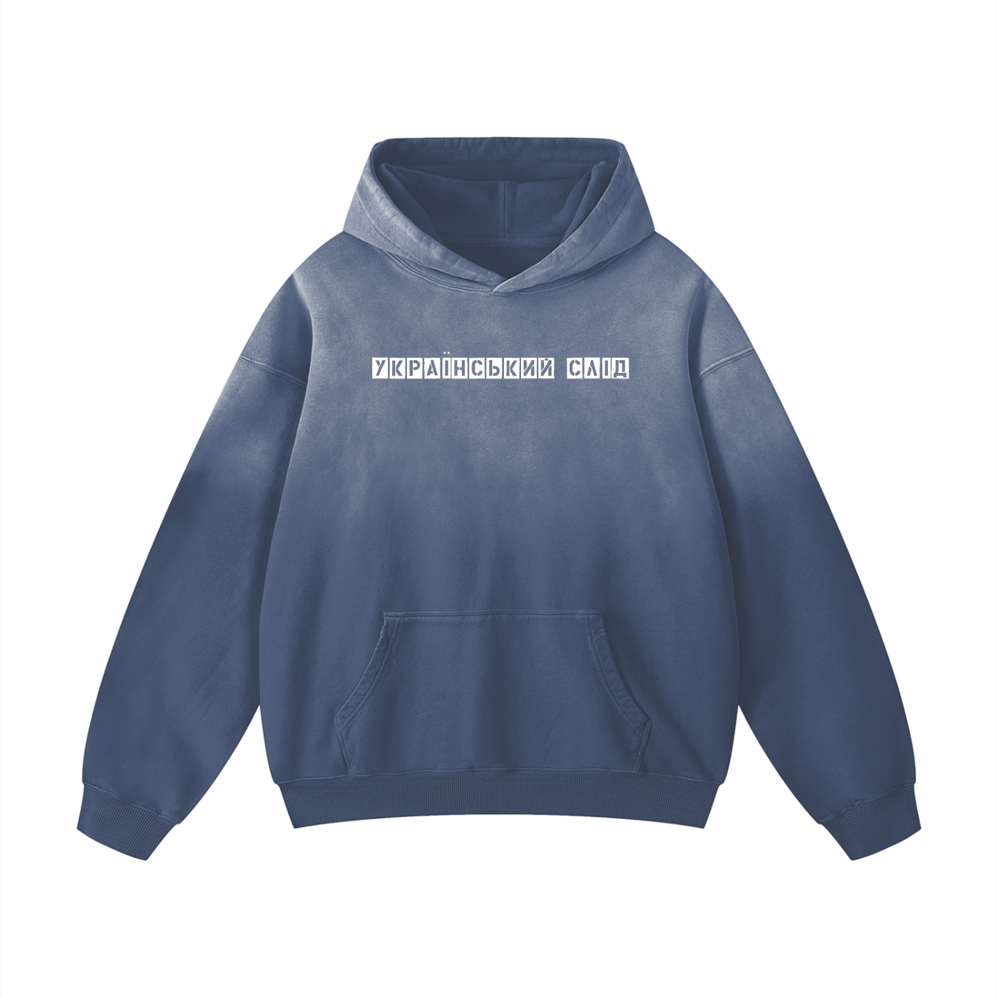 "Український слід" Heavyweight Sunfade Oversized Hoodie