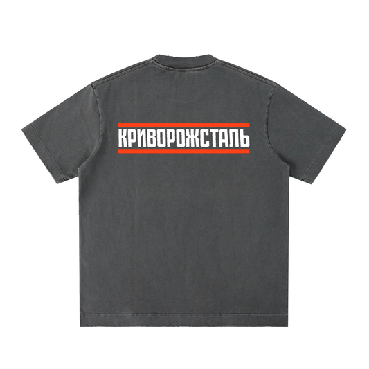 "КРИВОРОЖСТАЛЬ" Heavyweight Vintage Washed Frayed T-Shirt