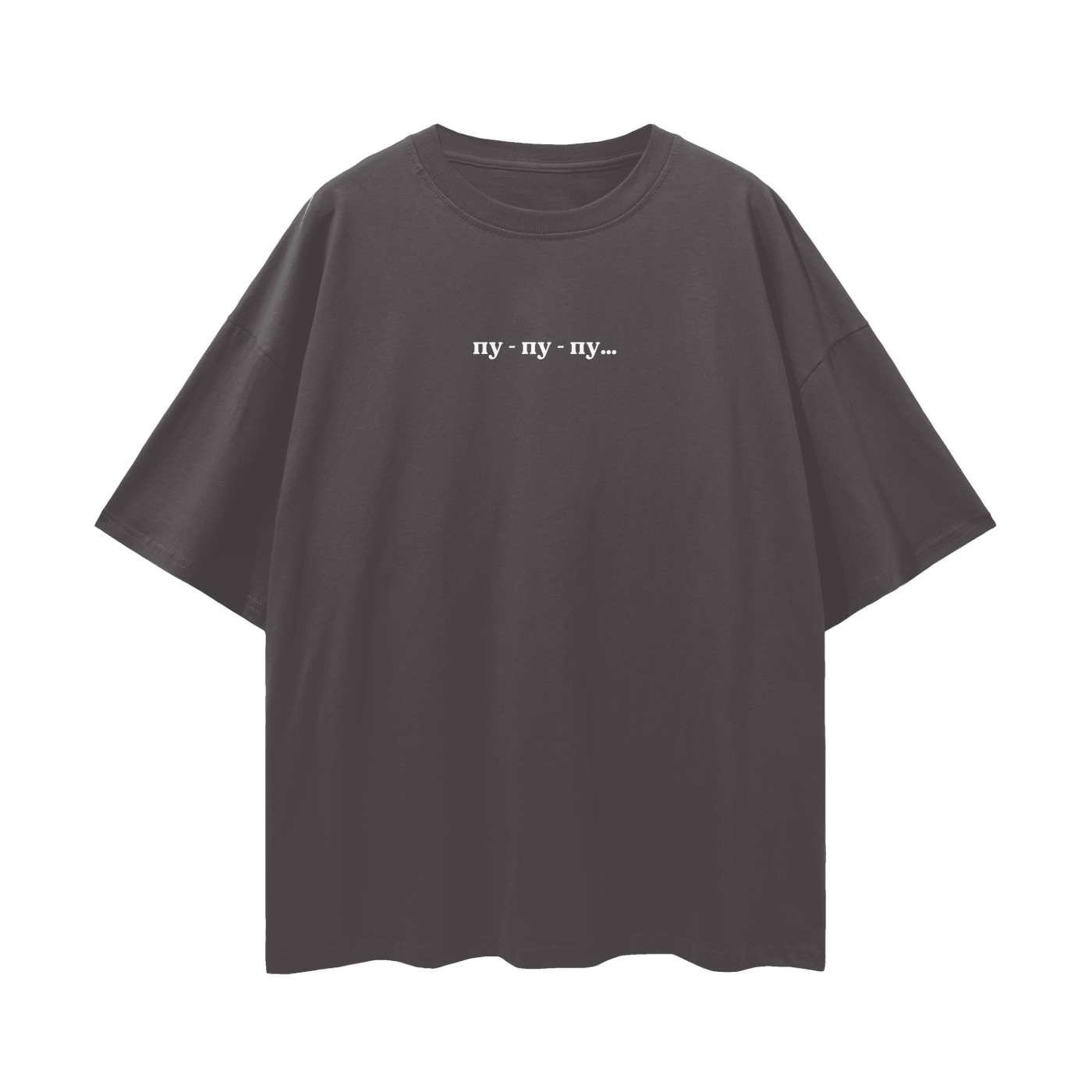 "пу-пу-пу" Oversize Deep Drop Shoulder Tee - 190 GSM