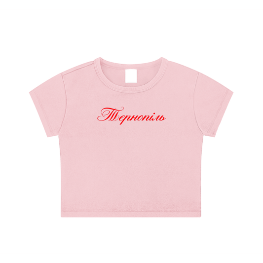 "Тернопіль" Snow Washed Crop Top