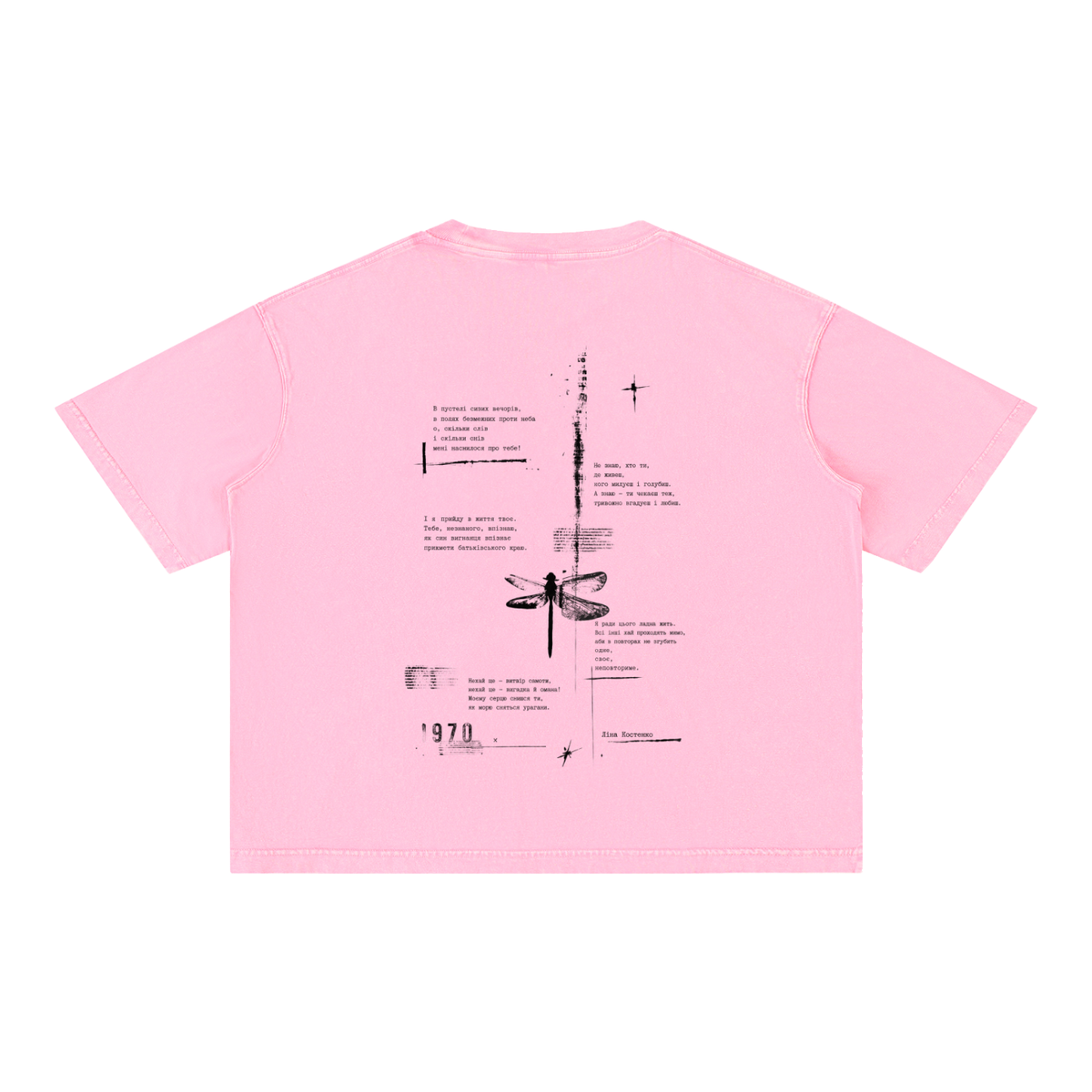 "В пустелі сизих вечорів…" Mineral Wash Boxy Cotton T-Shirt