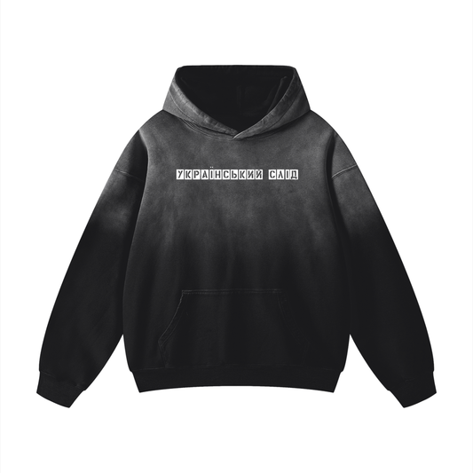 "Український слід" Heavyweight Sunfade Oversized Hoodie