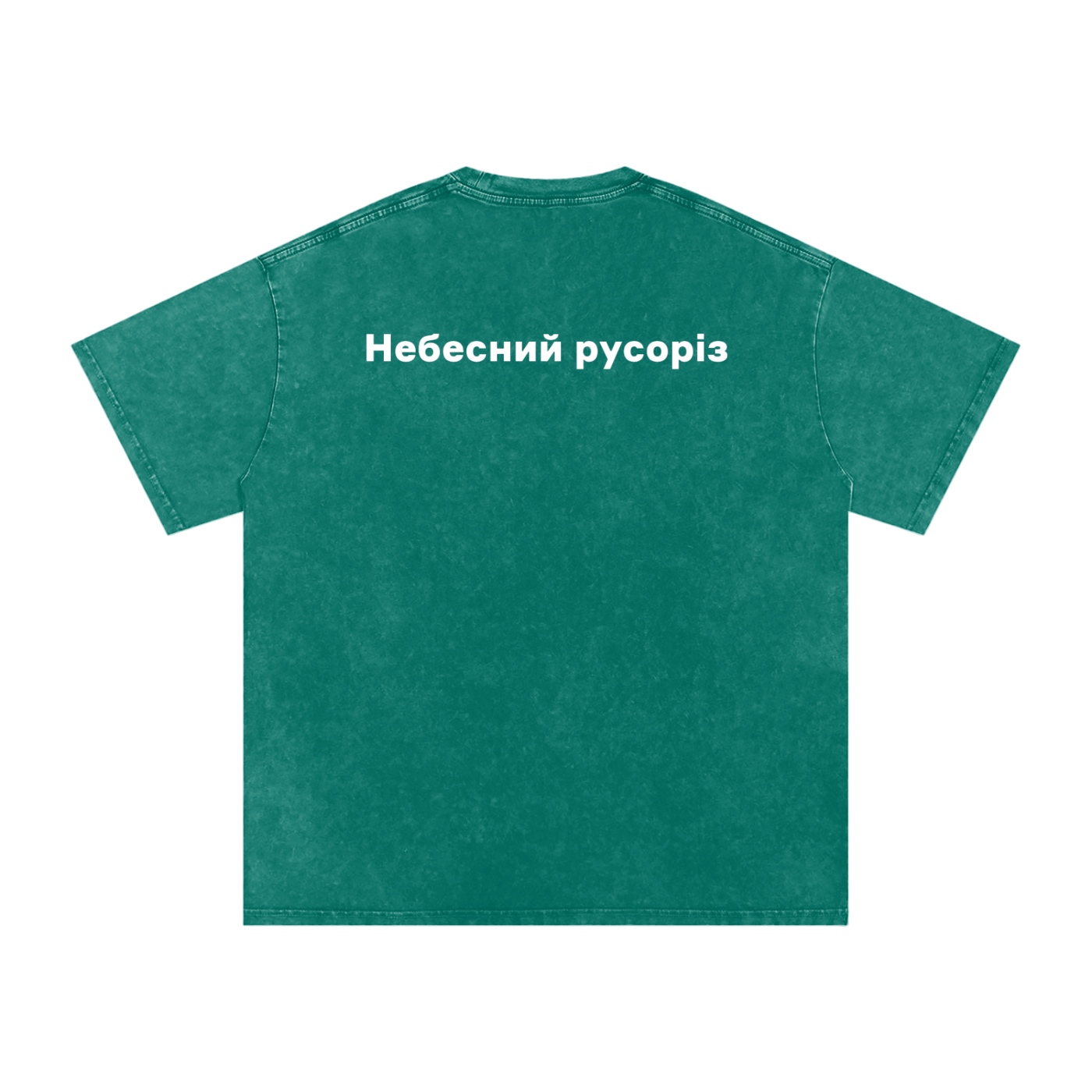 Спец замовлення