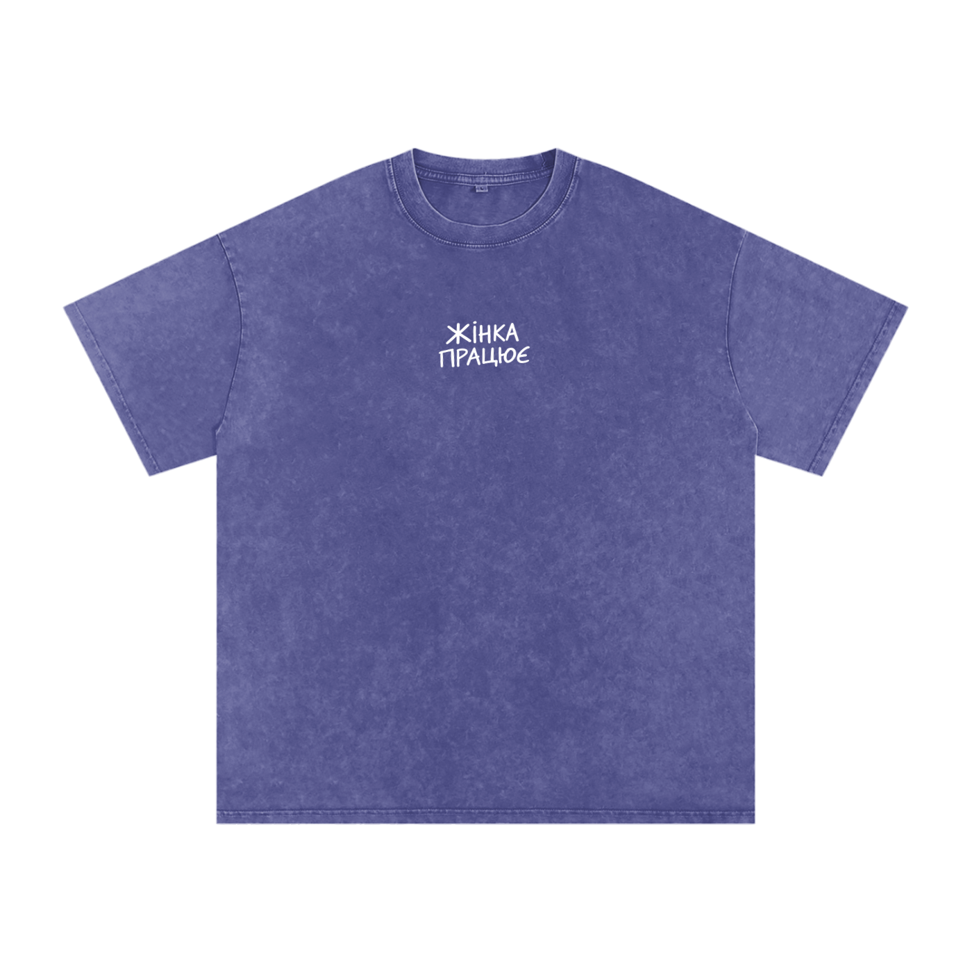 "ЖІНКА ПРАЦЮЄ" Snow Washed Oversized Cotton T-Shirt