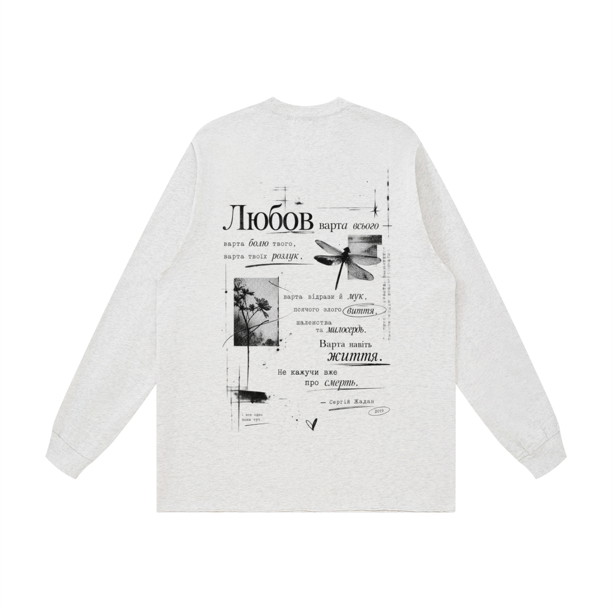 "Любов варта всього" Unisex Raw Hem Long Sleeve T-Shirt