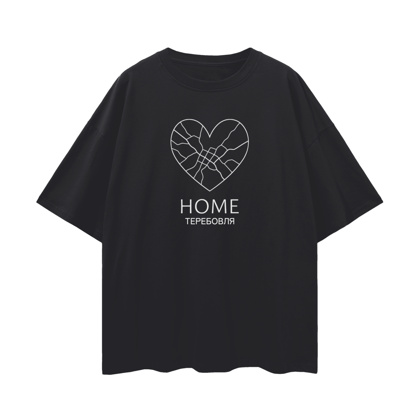 "Home ТЕРЕБОВЛЯ" Oversize Deep Drop Shoulder Tee - 190 GSM