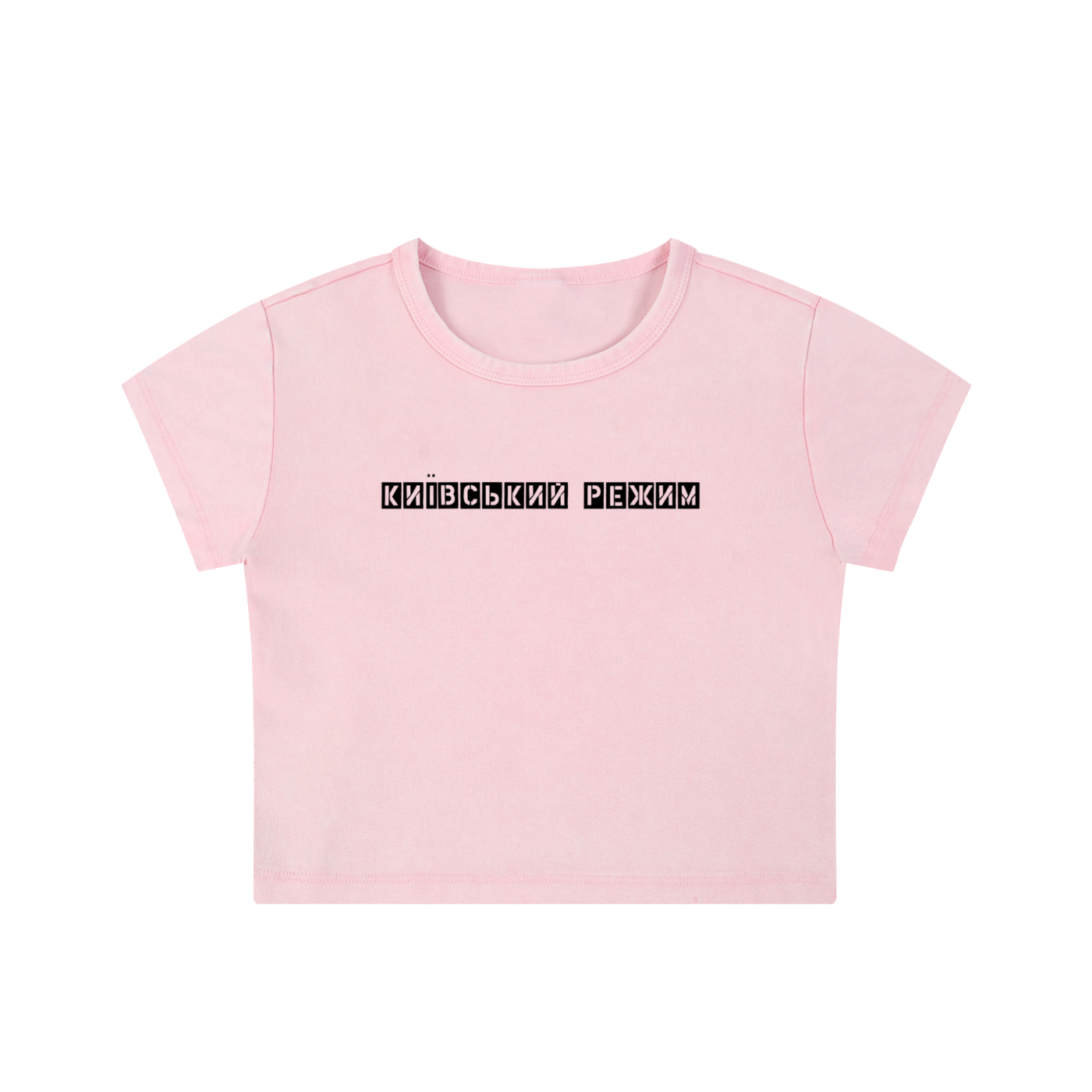 "Київський режим" Snow Washed Crop Top