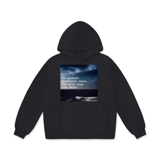 "Ілюзії" Oversize Heavyweight Fleece Hoodie