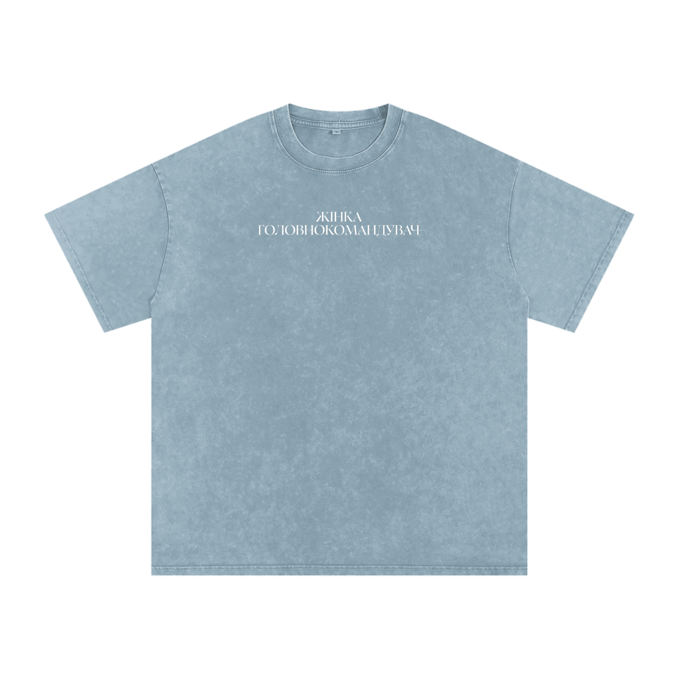 "ЖІНКА ГОЛОВНОКОМАНДУВАЧ" Snow Washed Oversized Cotton T-Shirt