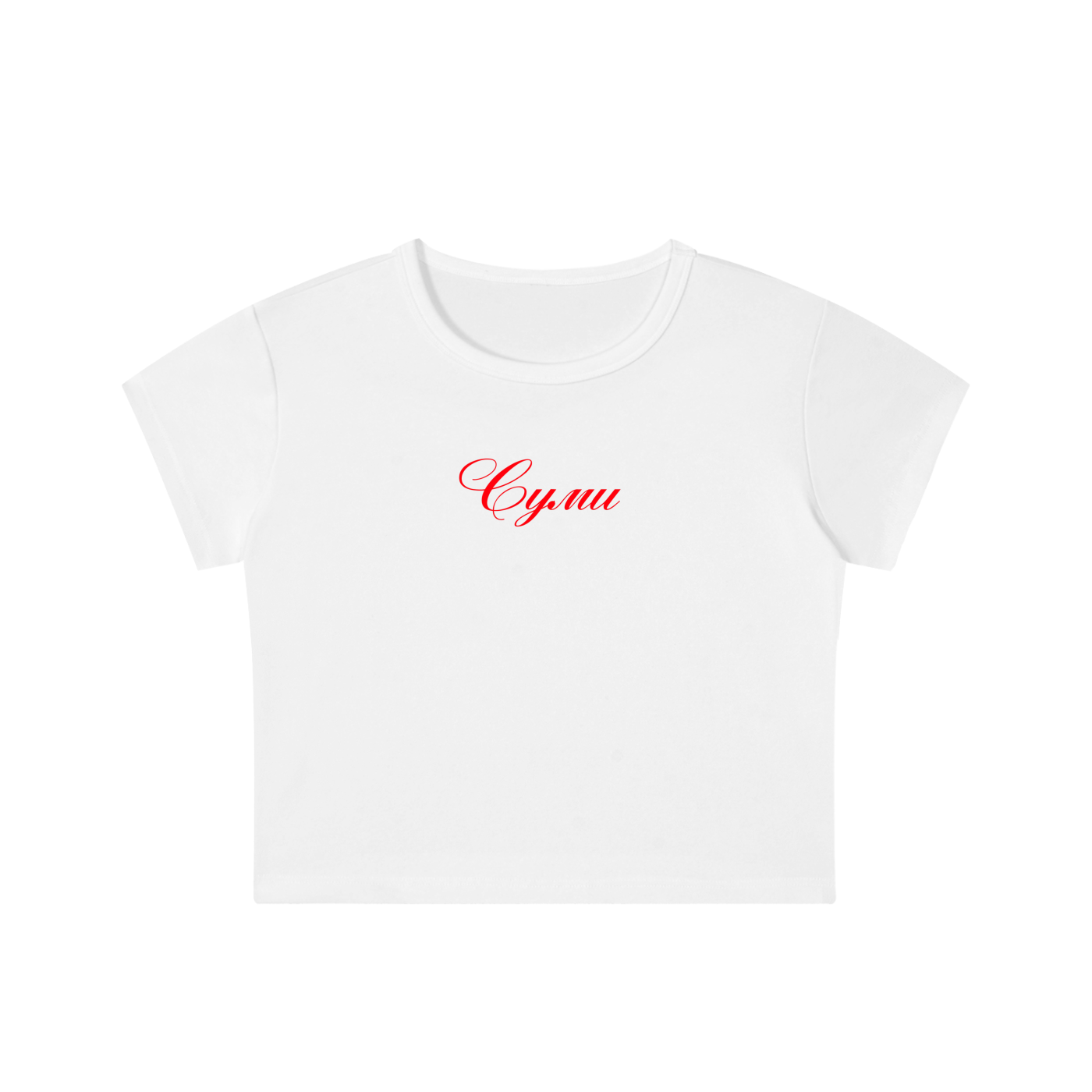"Суми" Snow Washed Crop Top
