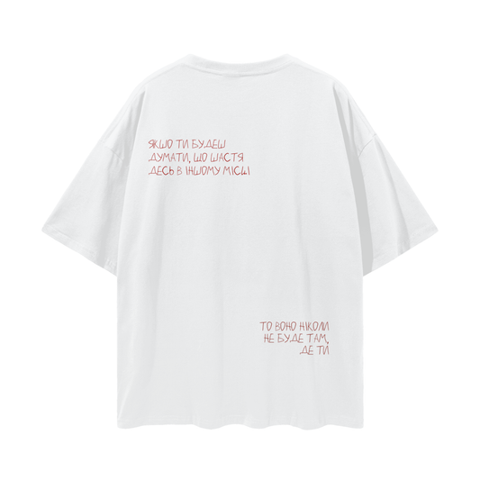 "Щастя" Oversize Deep Drop Shoulder Tee - 190 GSM