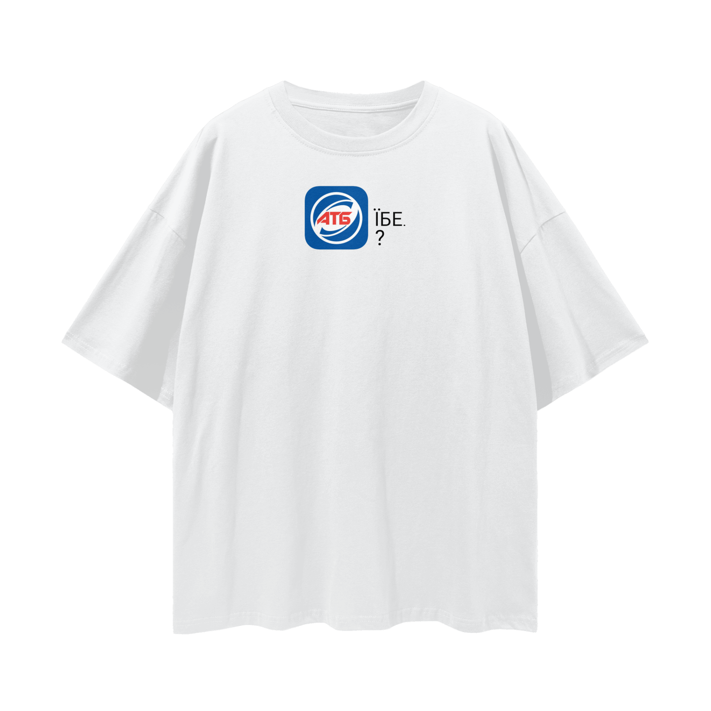 «АТБ» oversize UNISEX t-shirt 190GSM